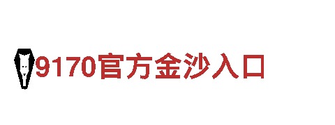 领先创新创意行销公司-b体育官方入口在线登录